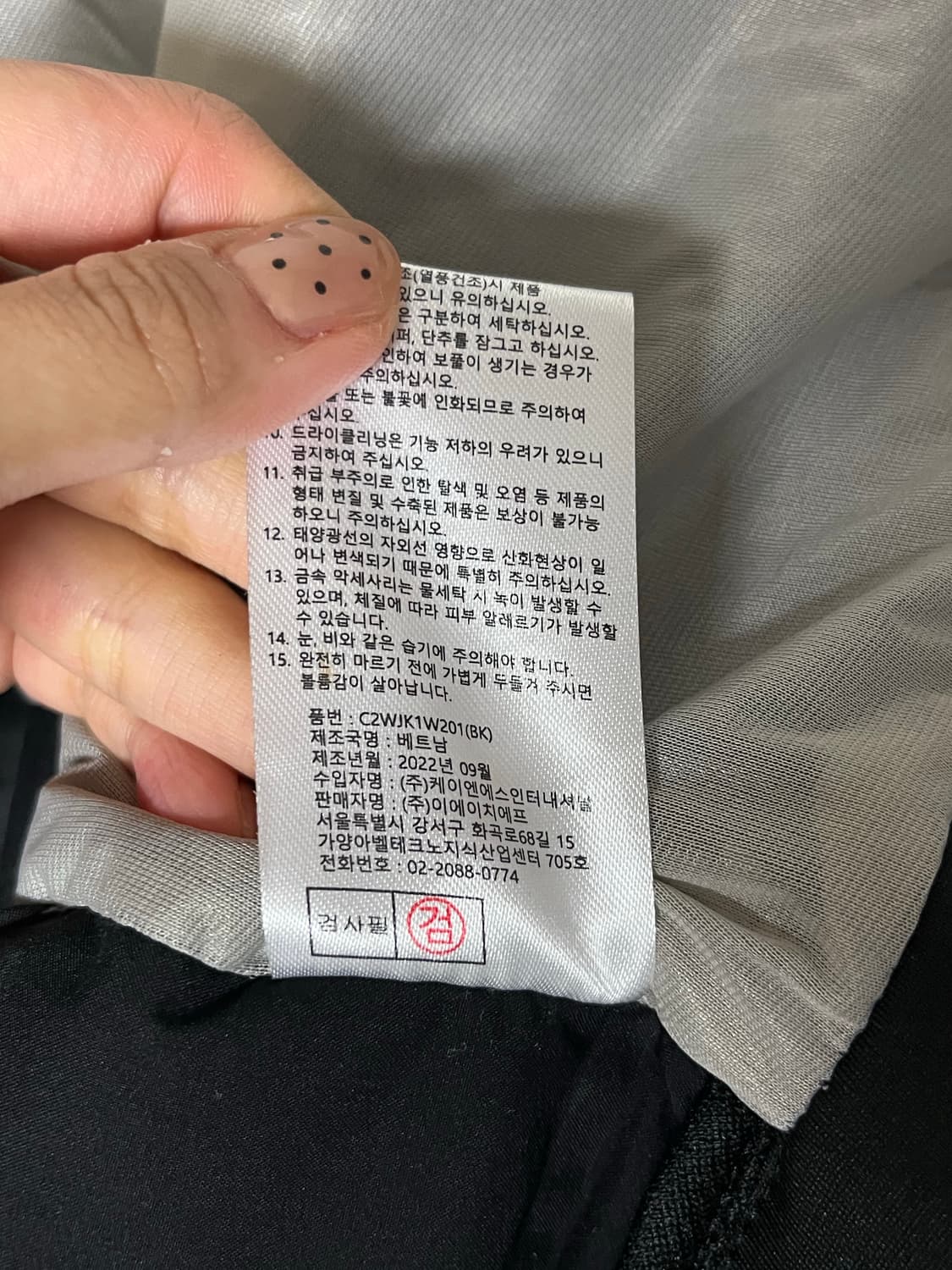 100) 커터앤벅 여성 구스다운 방풍 자켓 블랙 상품이미지7