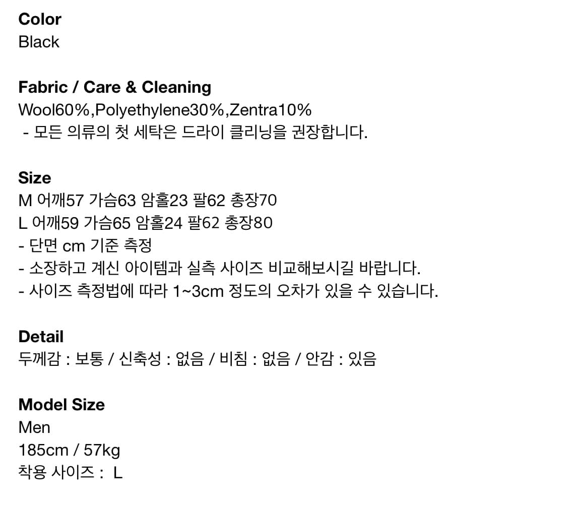 유스토리 블랙라벨 원버틈 블레이저 상품이미지3