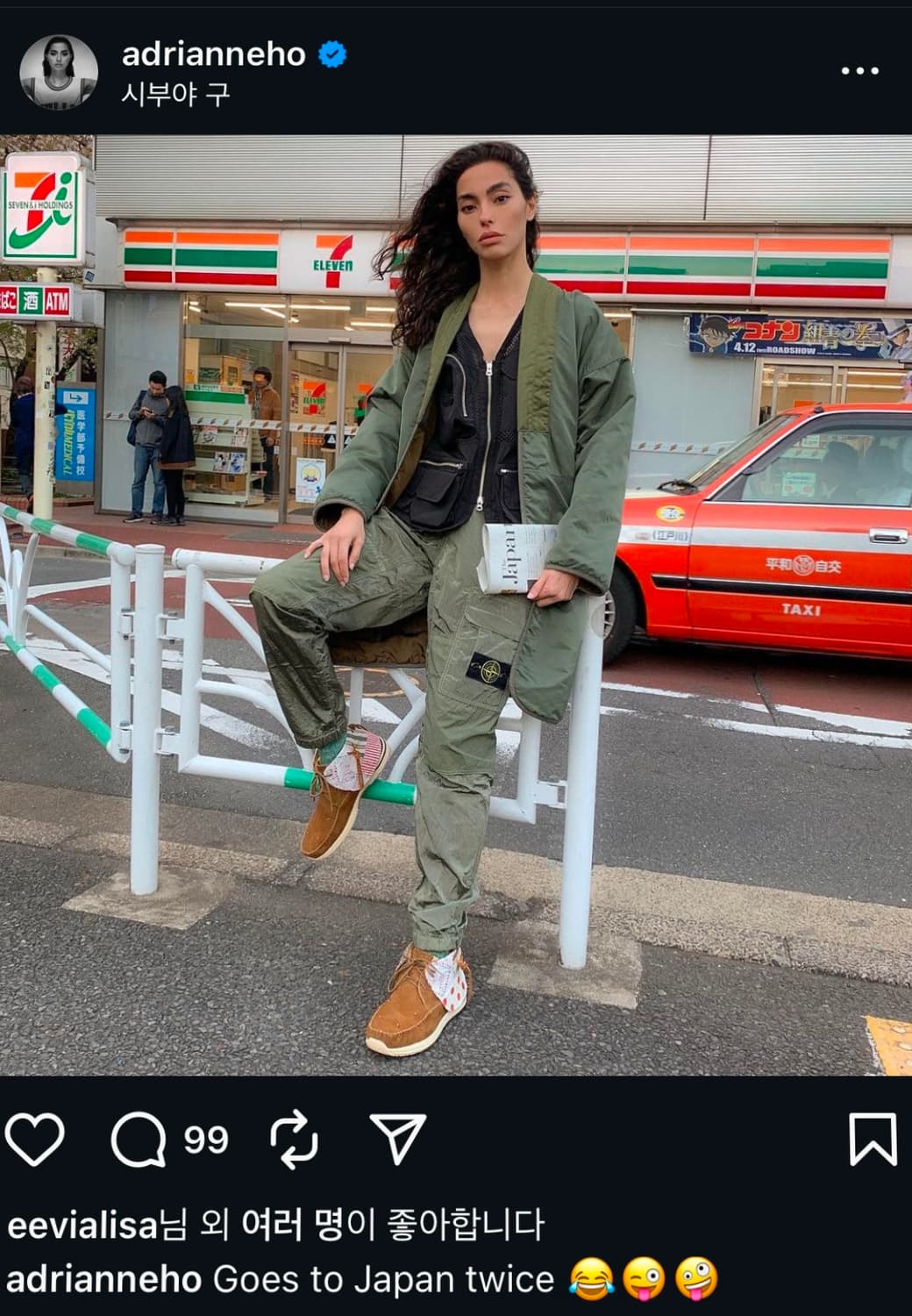 VISVIM attus mil coat 아드리안 호 착용 상품이미지1