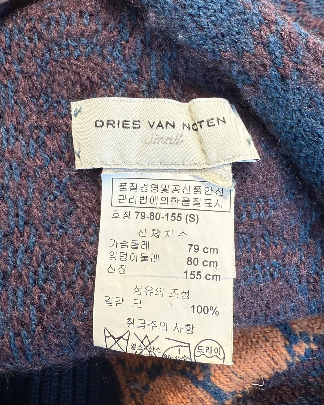 드리스 반 노튼 네이비 컷아웃 슬리브리스  상품이미지9