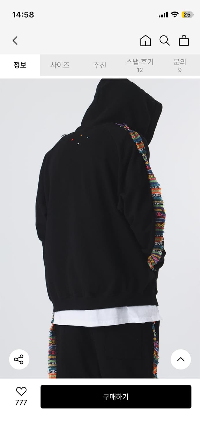 에씰미 후드집업 (Black) 상품이미지3