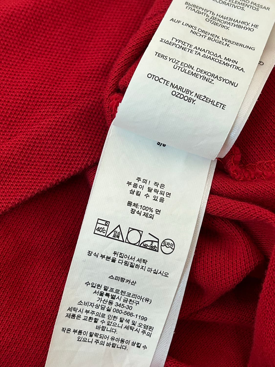 폴로 랄프로렌 양키스 빅로고 레드 카라티 상품이미지8