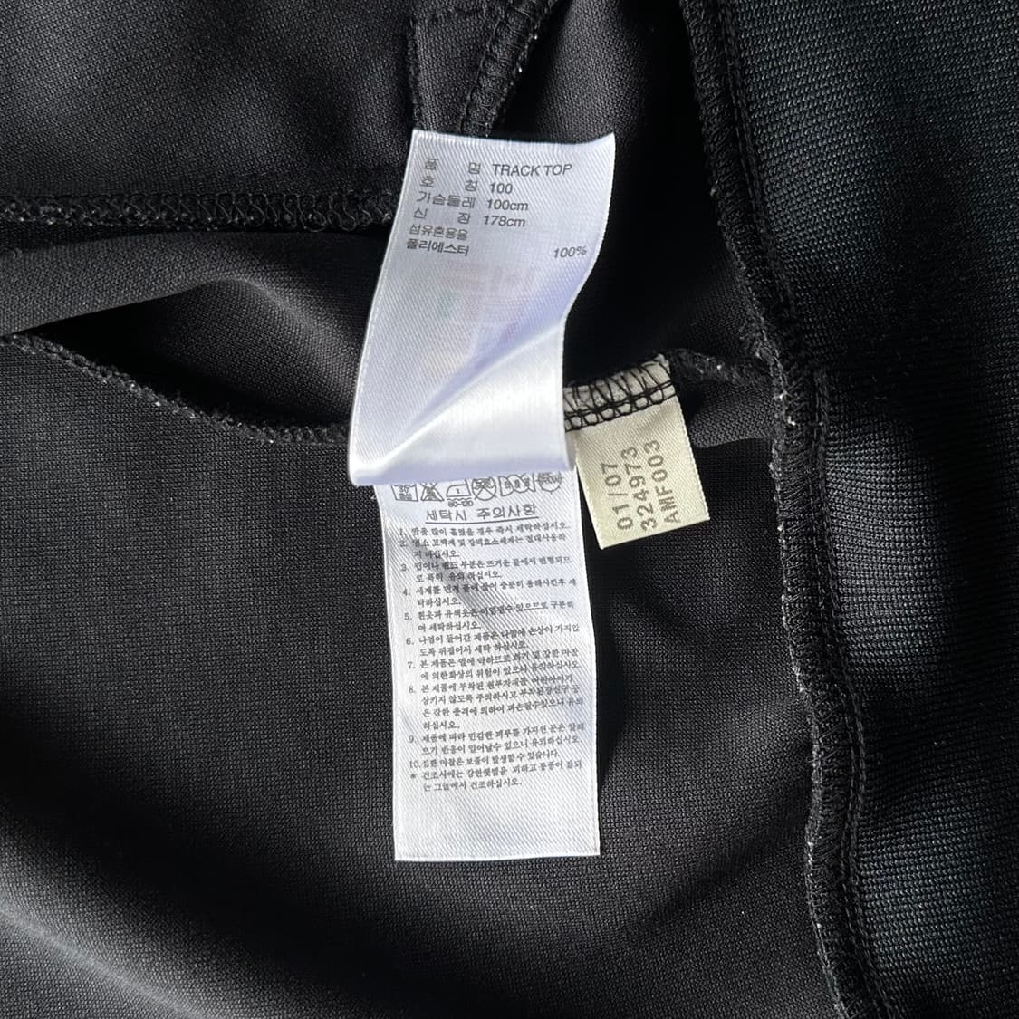 [L]아디다스 y2k 그린 블랙 트랙탑 져지 상품이미지7