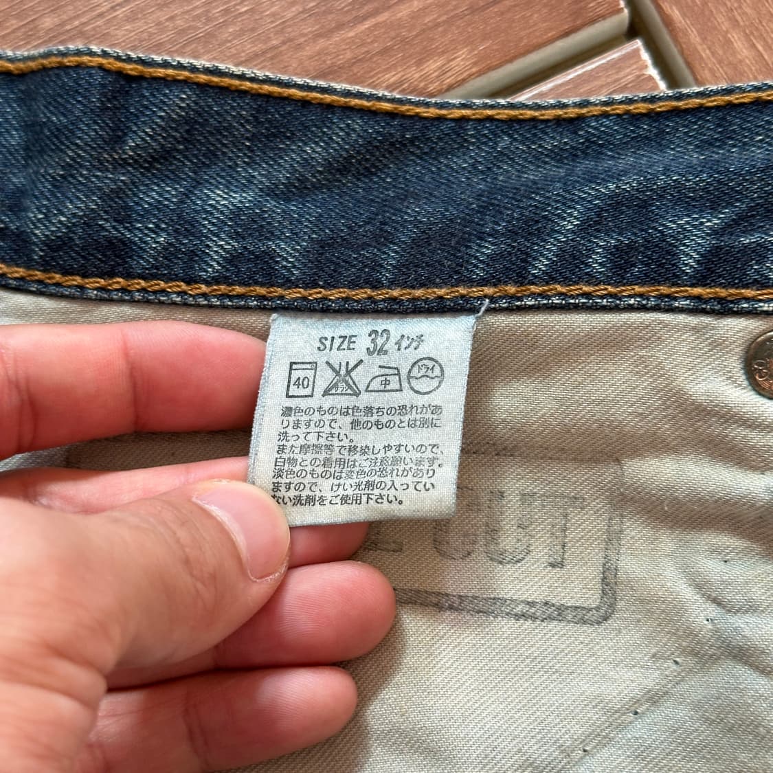 Levi’s 503 special cut denim pants 상품이미지9