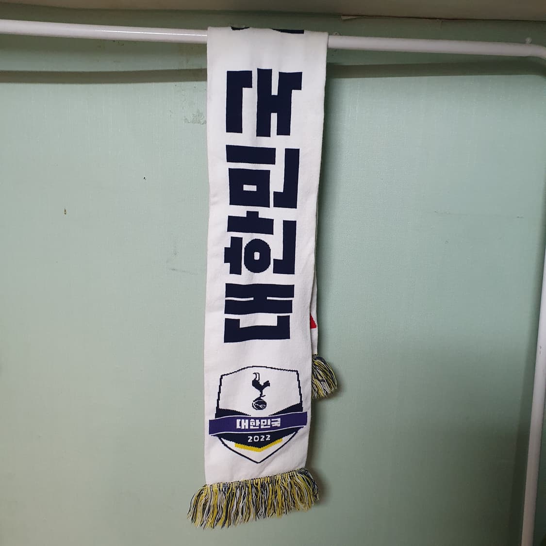 토트넘 대한민국 축구 머플러 목도리 상품이미지2