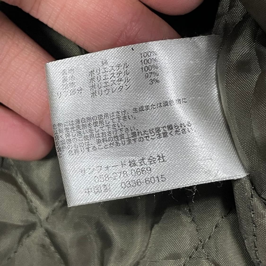 y2k 하이넥 펑크 자켓 v0190 상품이미지10