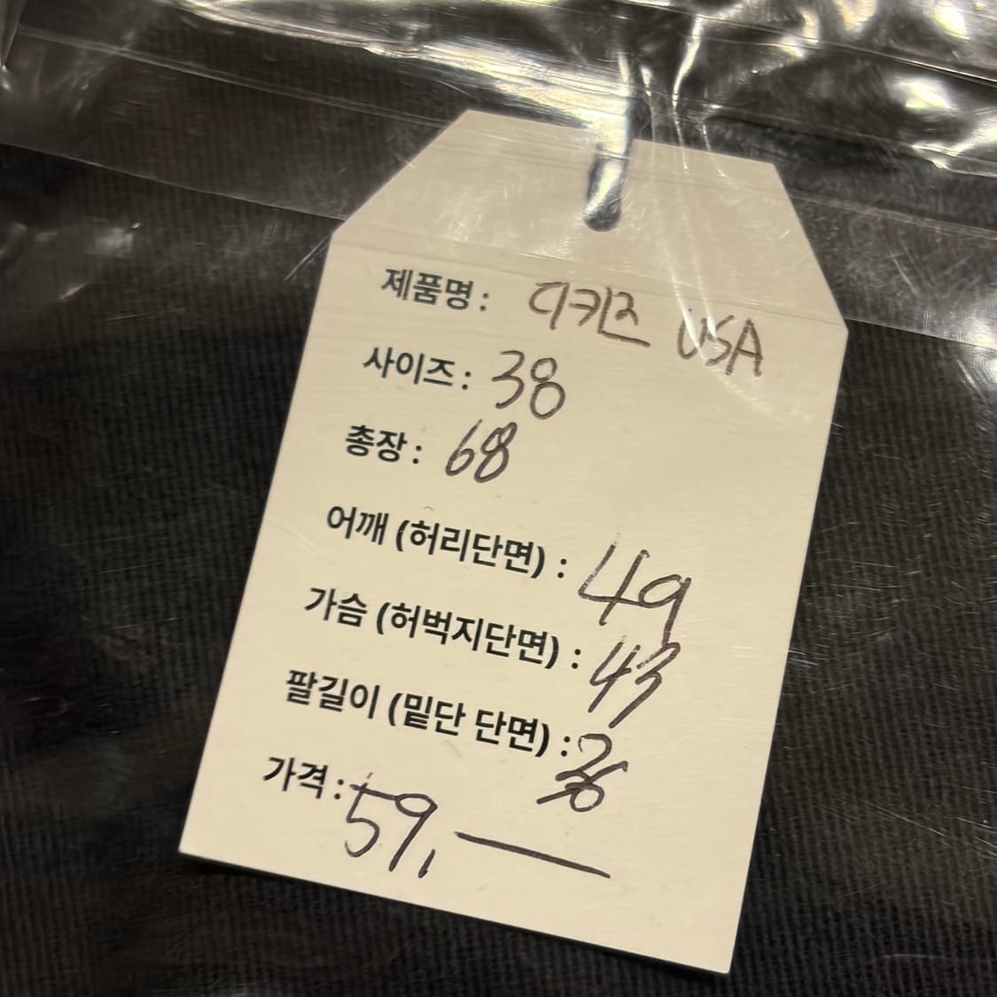 [38] 디키즈 USA 빈티지 카고 반바지 팬츠 그레이 챠콜 D701 상품이미지7
