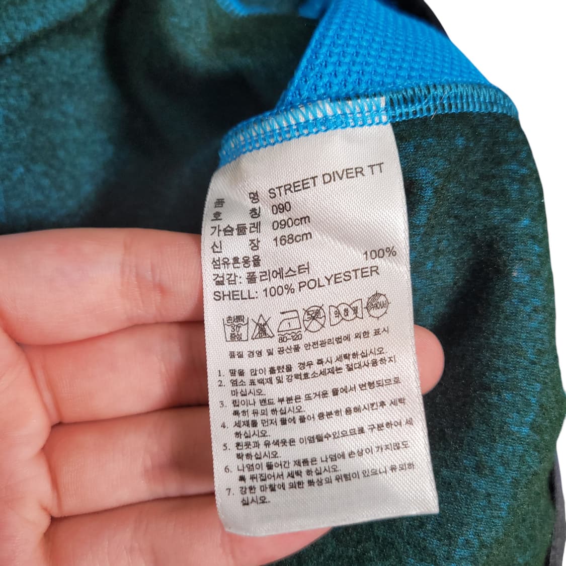 아디다스 블루 삼선 트랙탑 져지 상품이미지3