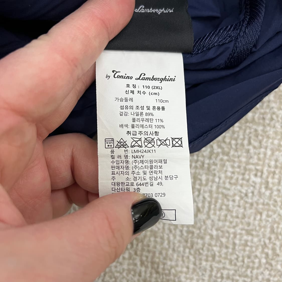 110 람보르기니 경량 바람막이 집업 0128M 상품이미지3