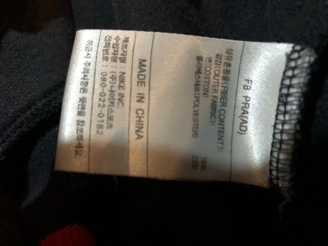 나이키 올드스쿨 저지 상품이미지4