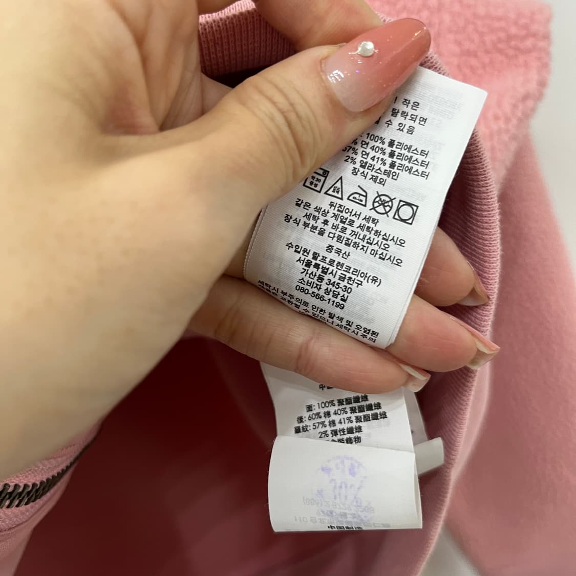 폴로 랄프로렌 핑크포니 뽀글이 플리스 후드집업 상품이미지6