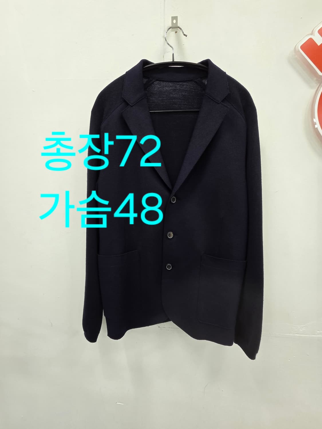 95 솔리드옴므 3버튼 모직 니트 블레이저 자켓 상품이미지1