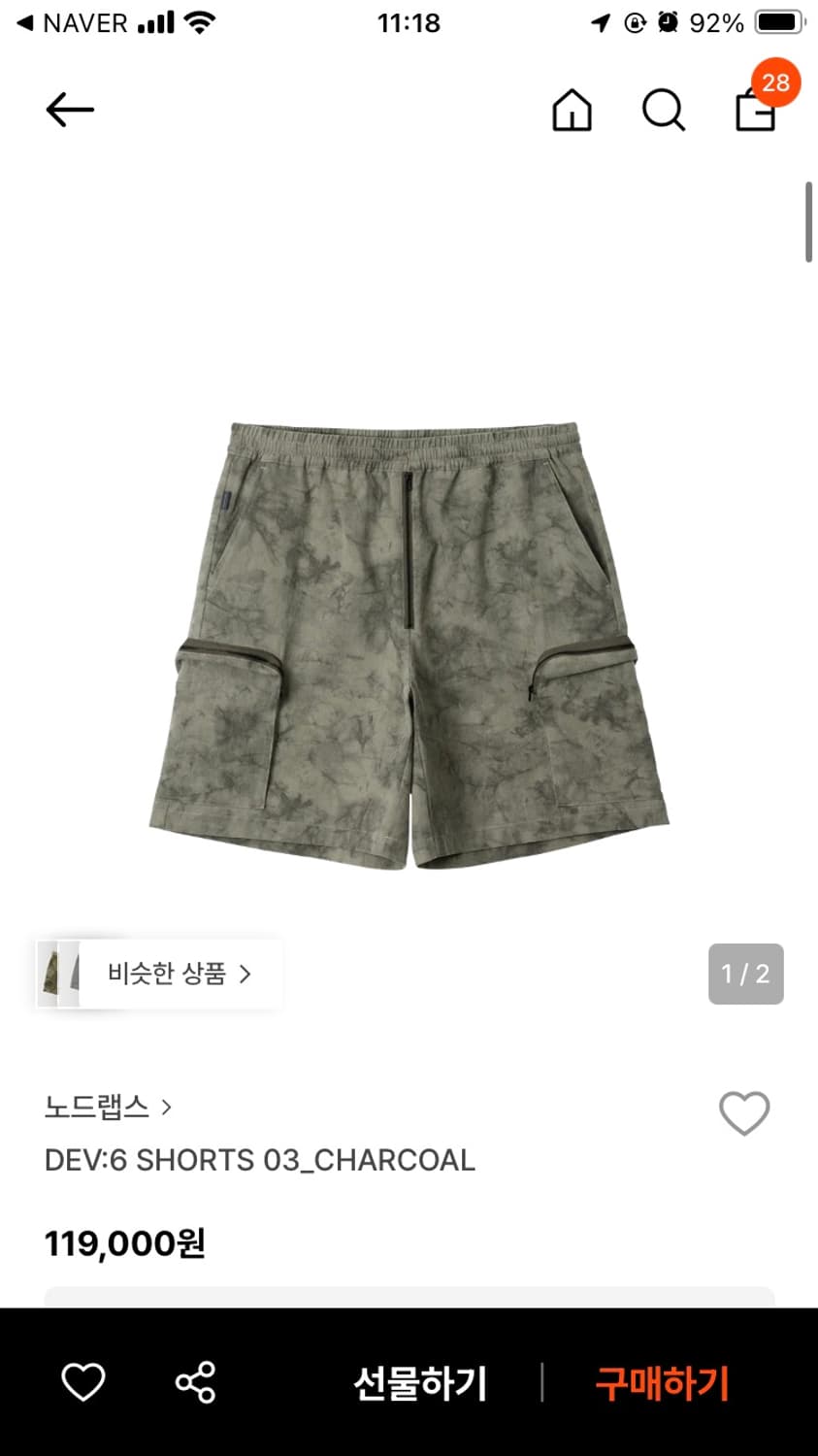 노드랩스 DEV:6 차콜 카고 반바지 L 새상품 상품이미지1