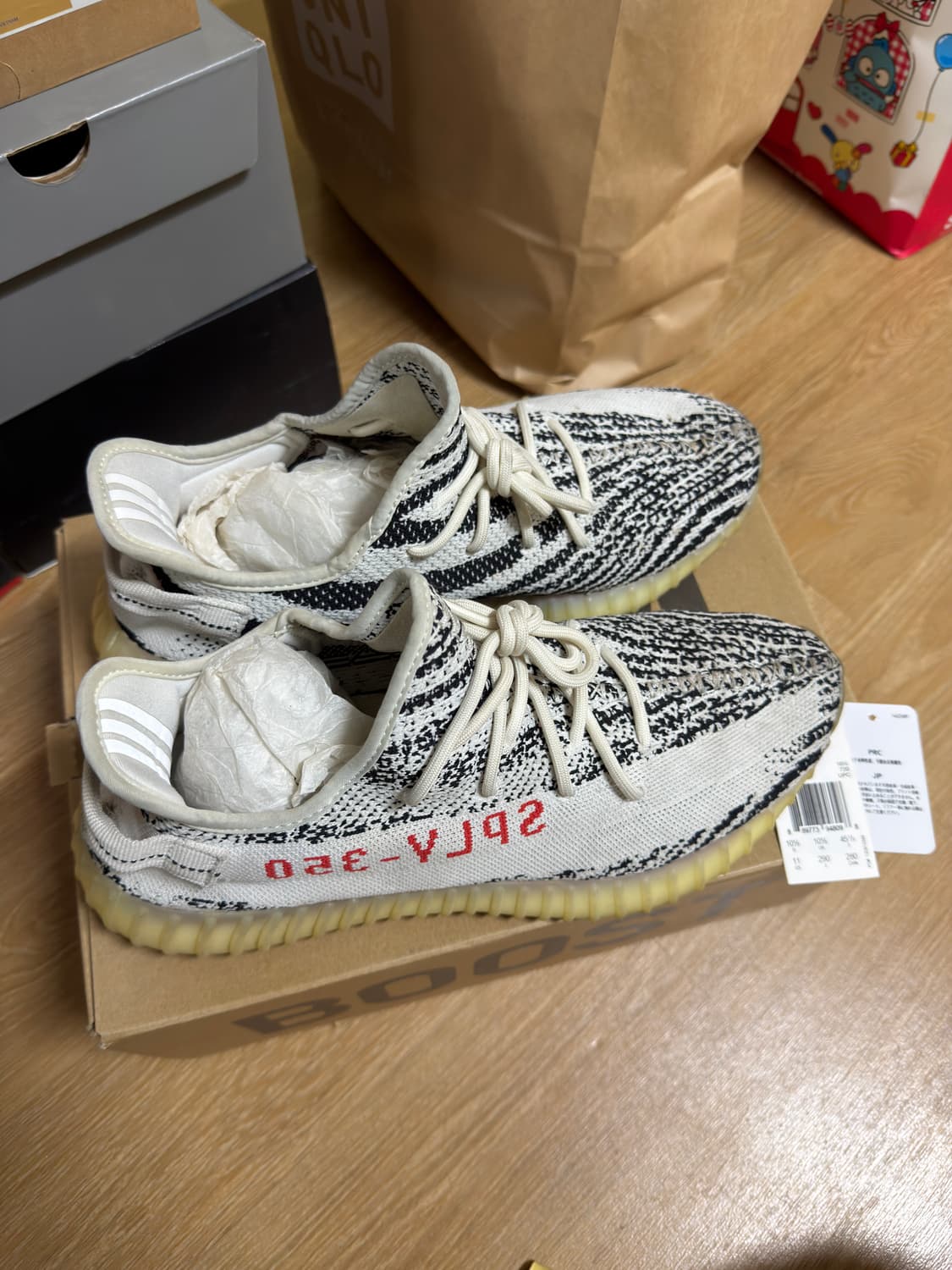 Yeezy Boost V2 지브라 290 상품이미지1