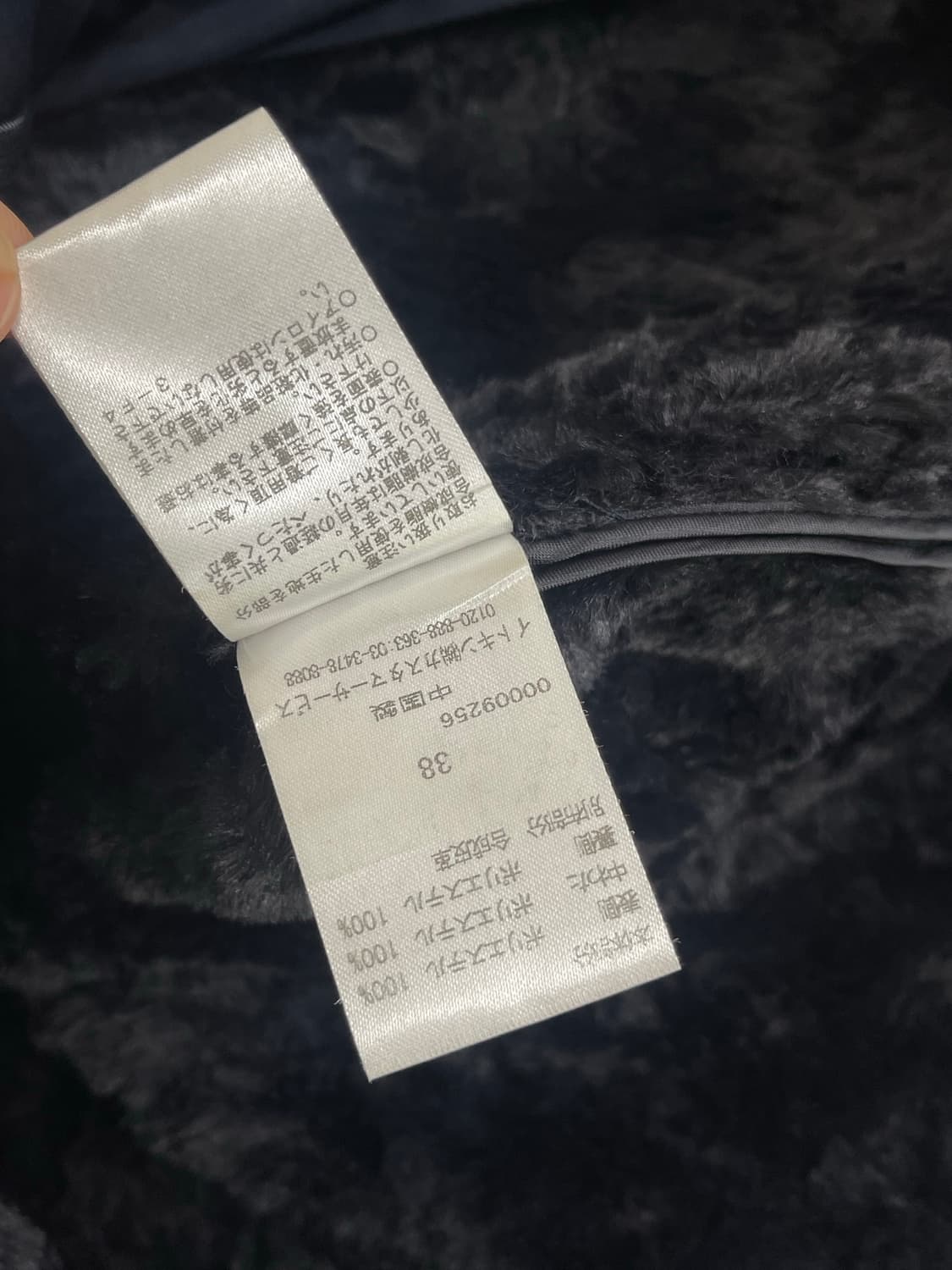 꾸레쥬 정품 더플 코트 상품이미지9