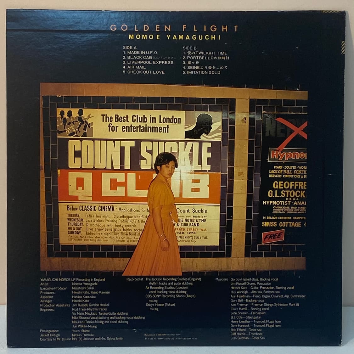 (LP) Momoe Yamaguchi - Golden Flight 상품이미지2
