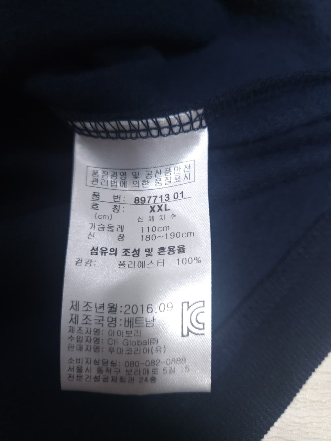 푸마 하프넥 반집업 긴팔티, 2XL 상품이미지6