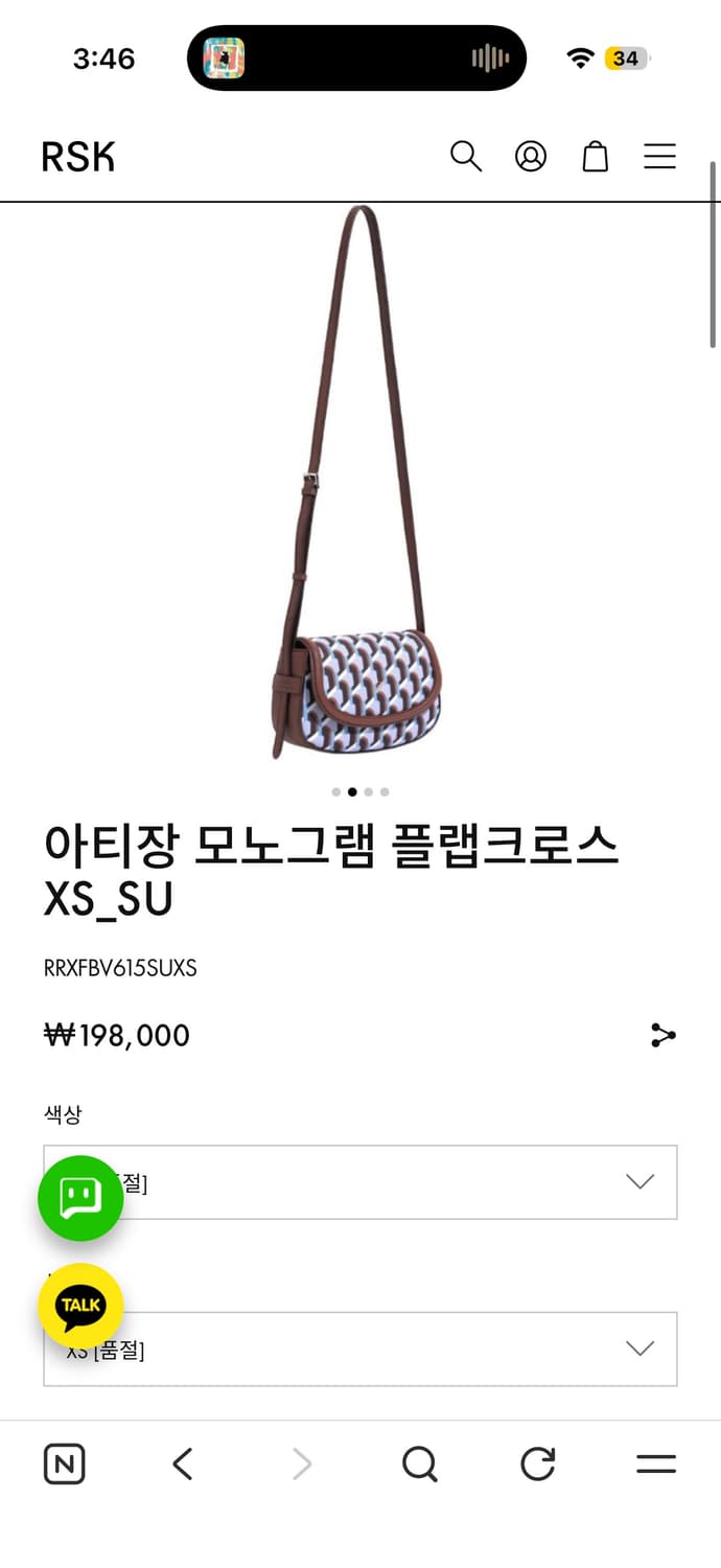 RSK 모노그램 플랩 크로스백 XS 로사케이 블루 상품이미지2