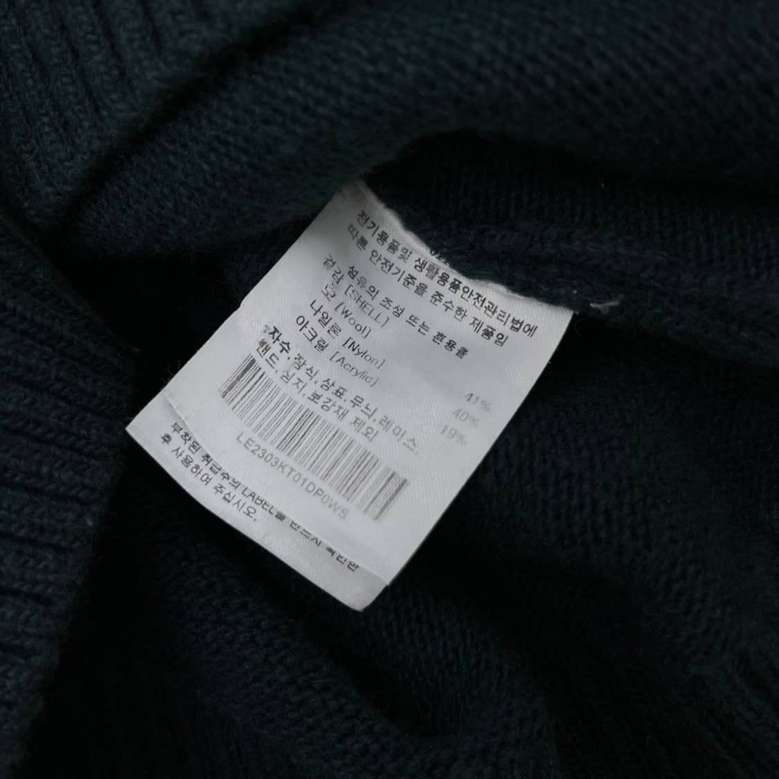 리 딥그린 니트 S 상품이미지6