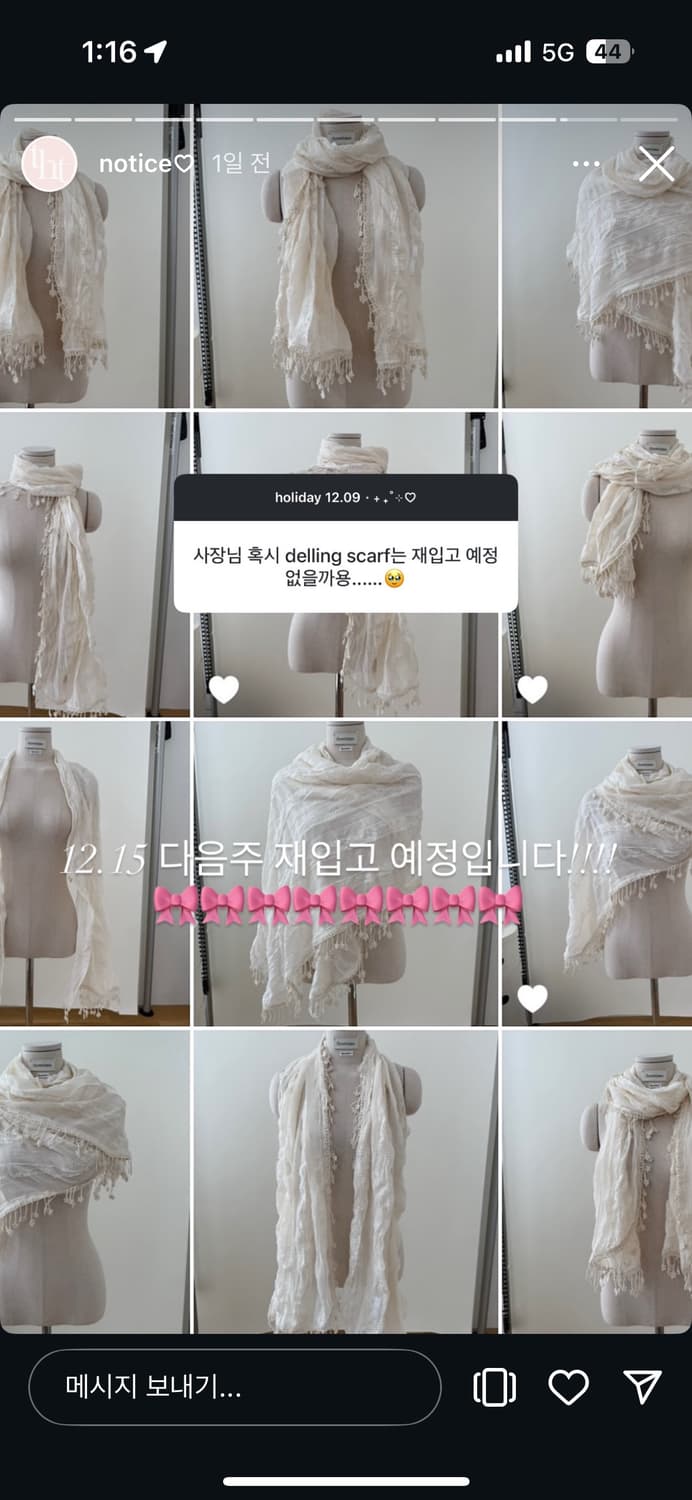 쓰리타임즈 Delling scarf 상품이미지1