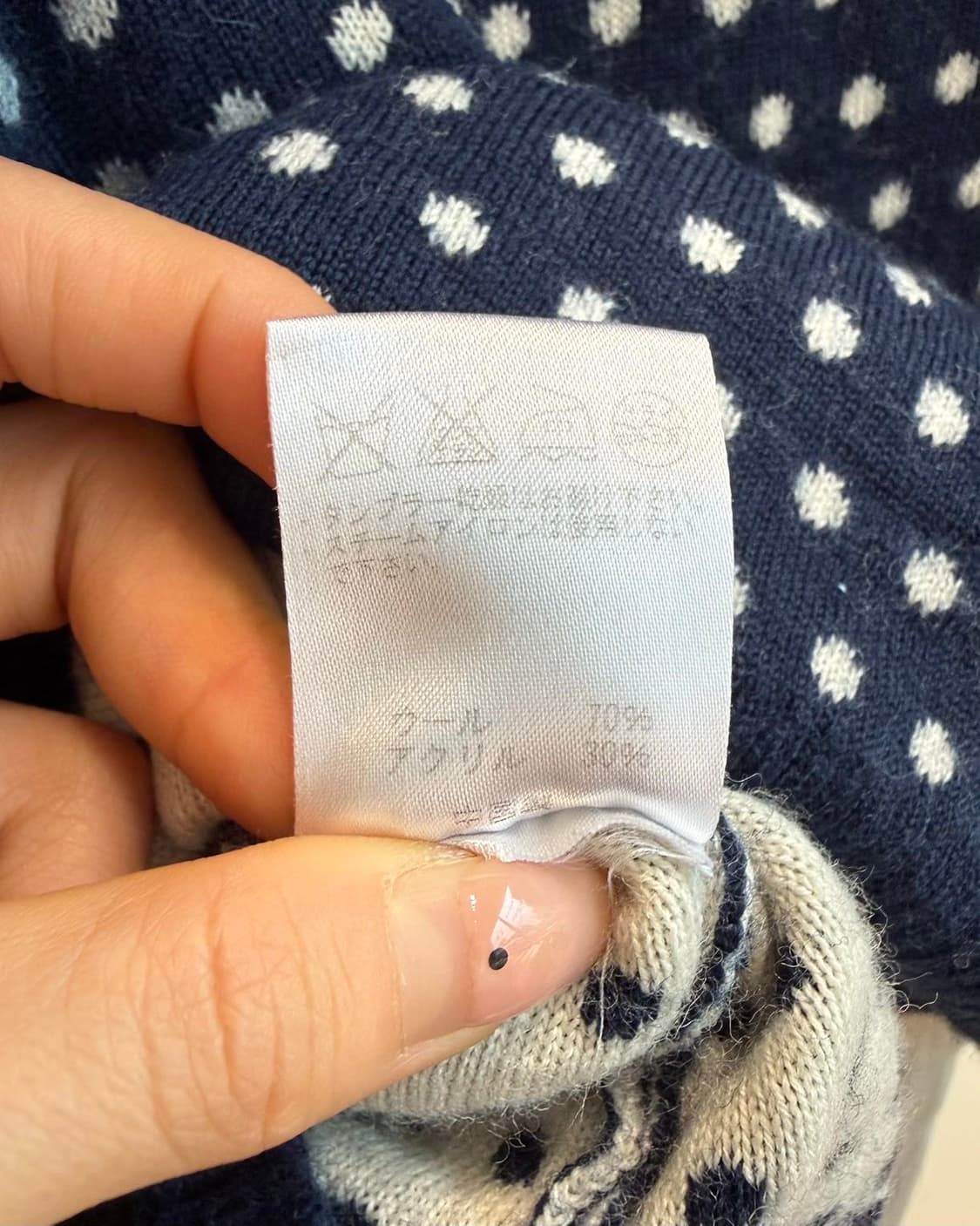 빔즈 보이 네이비 도트패턴 가디건  상품이미지10