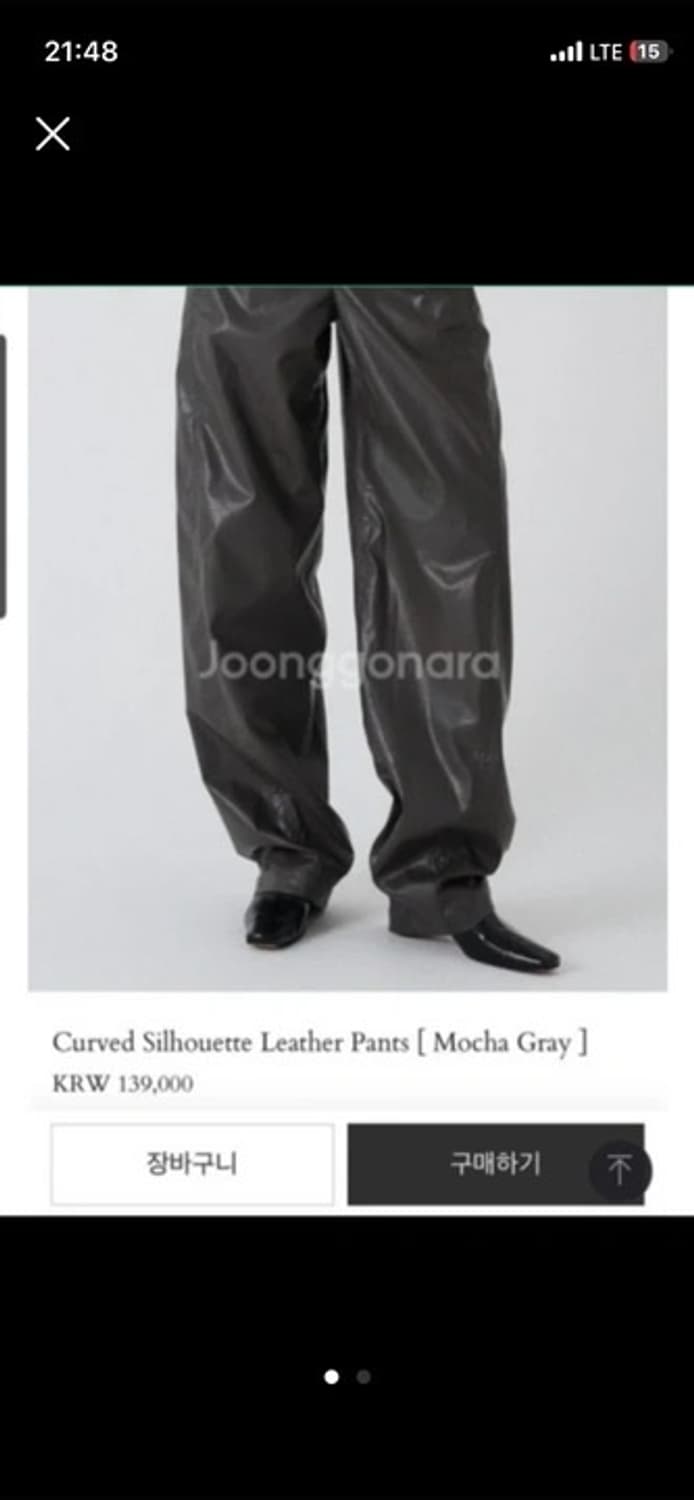 트리밍버드 커브드 레더 팬츠 모카그레이 S 상품이미지6
