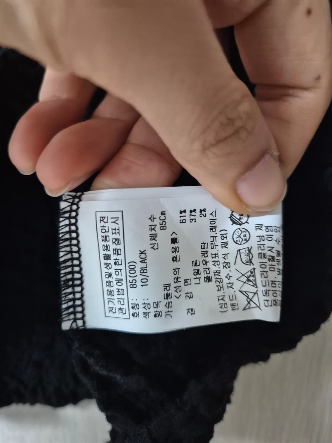 LOEUVRE 루에브르 윙클  베이직   주름 티셔츠 상품이미지4