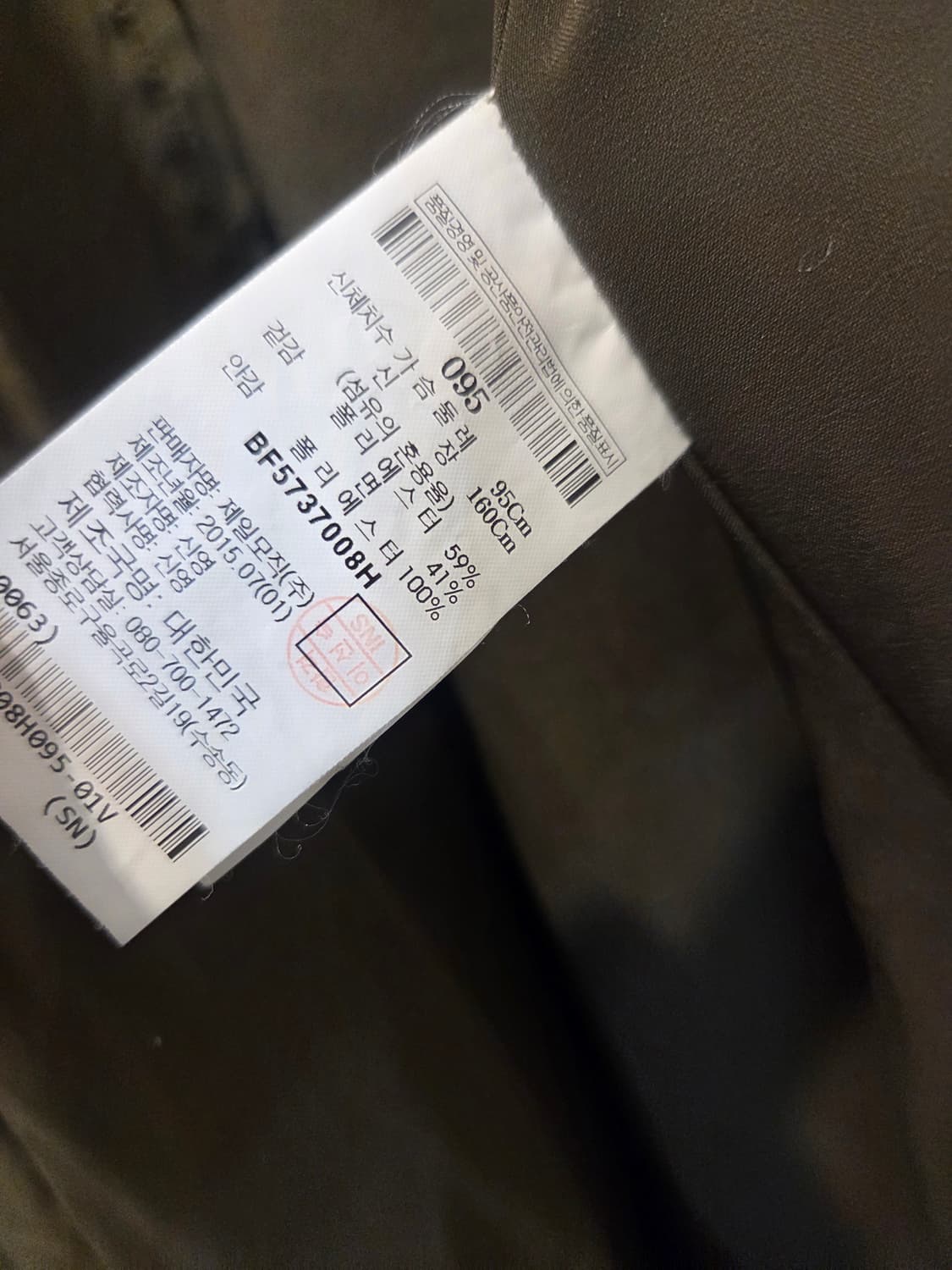 빈폴 롱자켓  상품이미지8