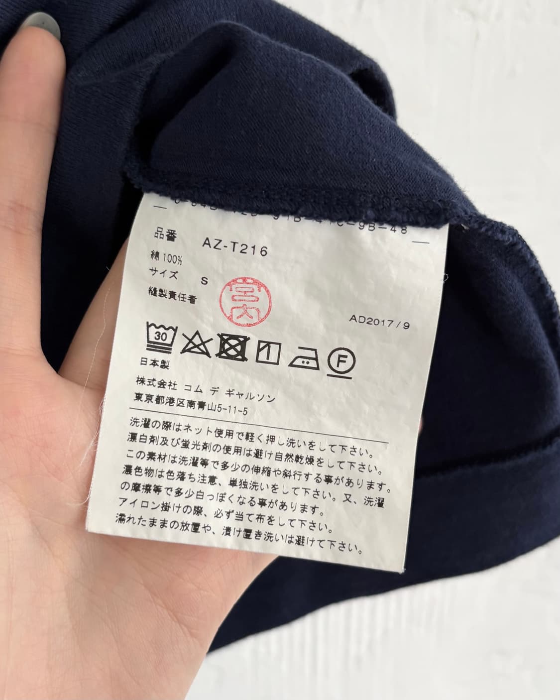 COMMEdesGARCONS 꼼데가르송 네이비컬러 옐로우 와펜 티셔츠 상품이미지6