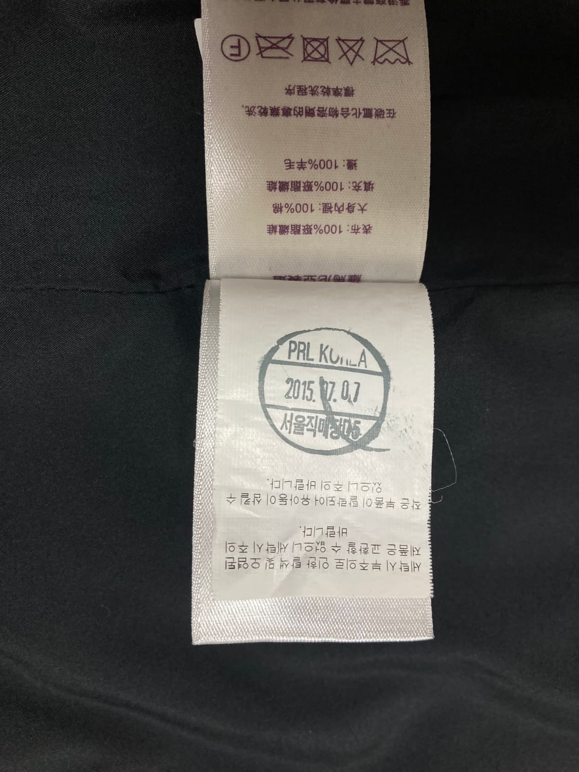 폴로 퍼플라벨 퀼팅자켓 95-100(S) 판매 상품이미지7