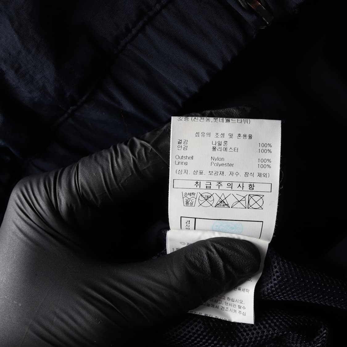 UMBRO 로고 레트로 웜업 자켓 L 상품이미지7