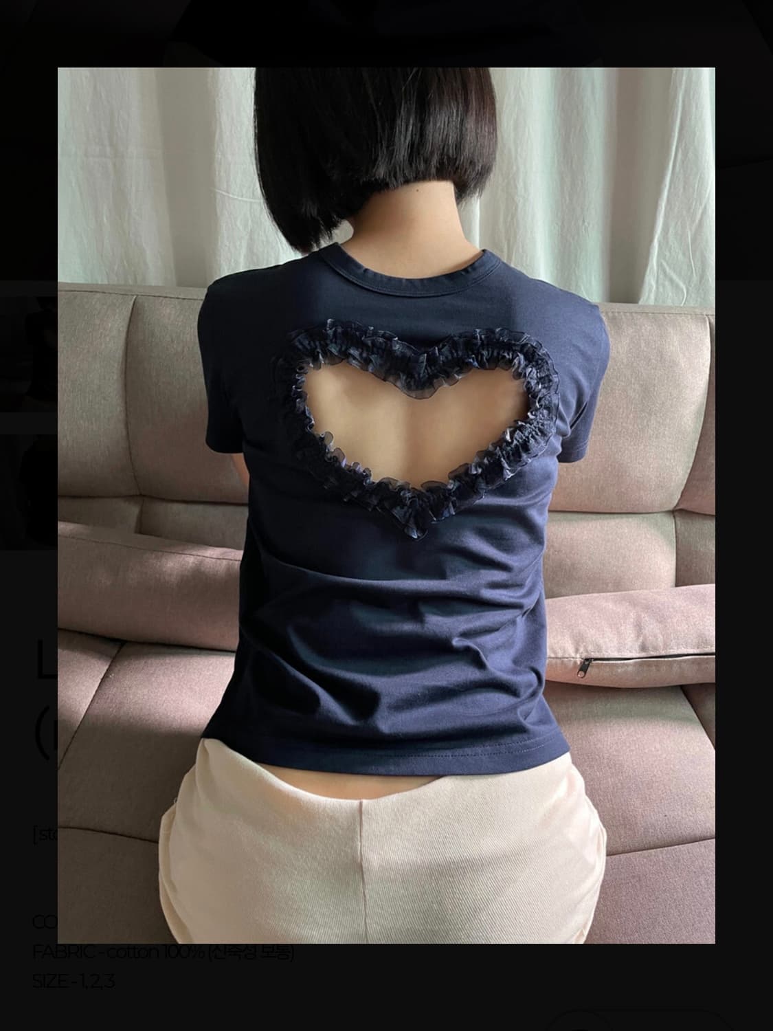 동은 dongeun 레이스 하트 티셔츠 네이비 lace heart t 상품이미지1