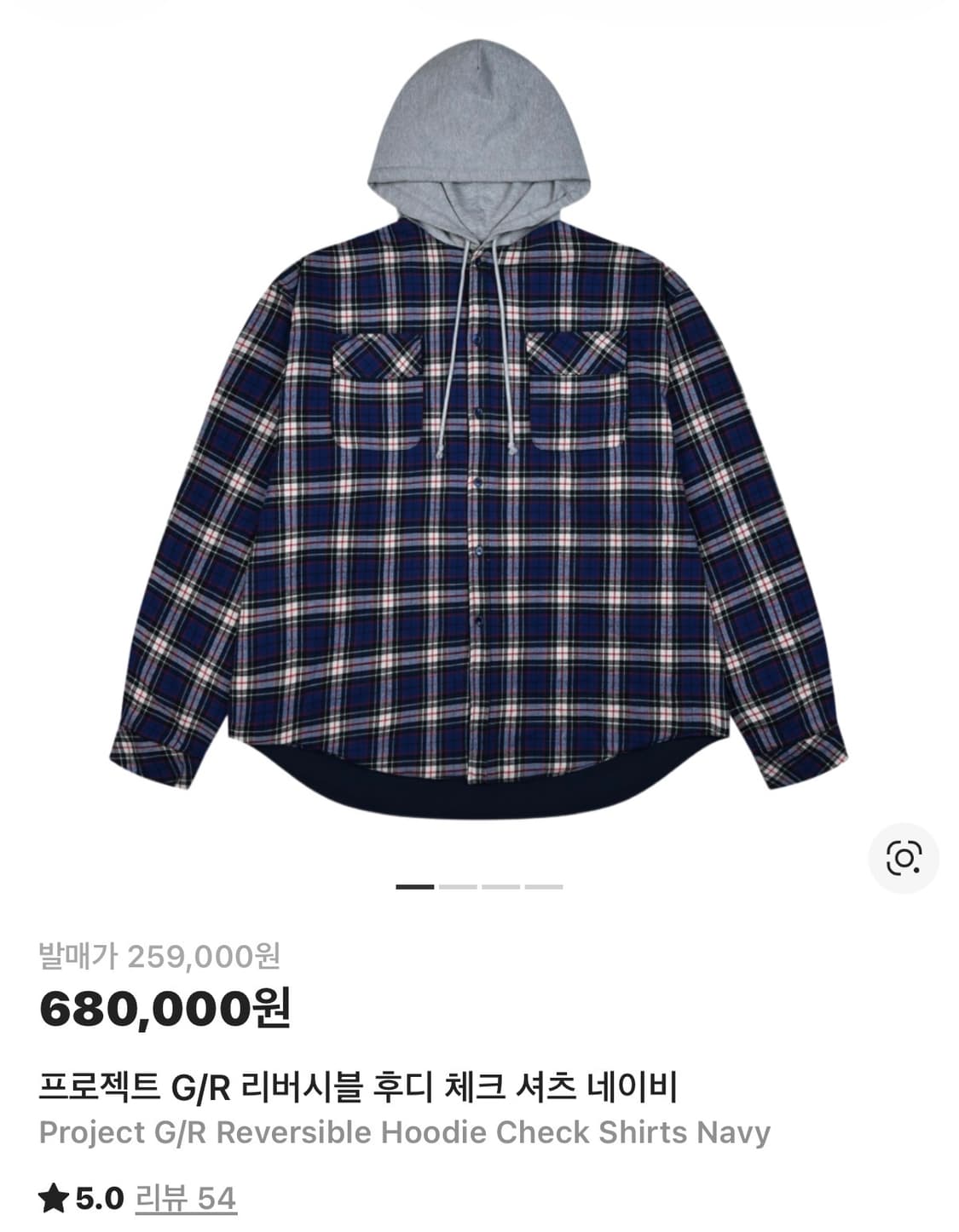 (새상품) 프로젝트 GR 리버시블 후디 체크 셔츠 네이비 2사이즈 상품이미지1