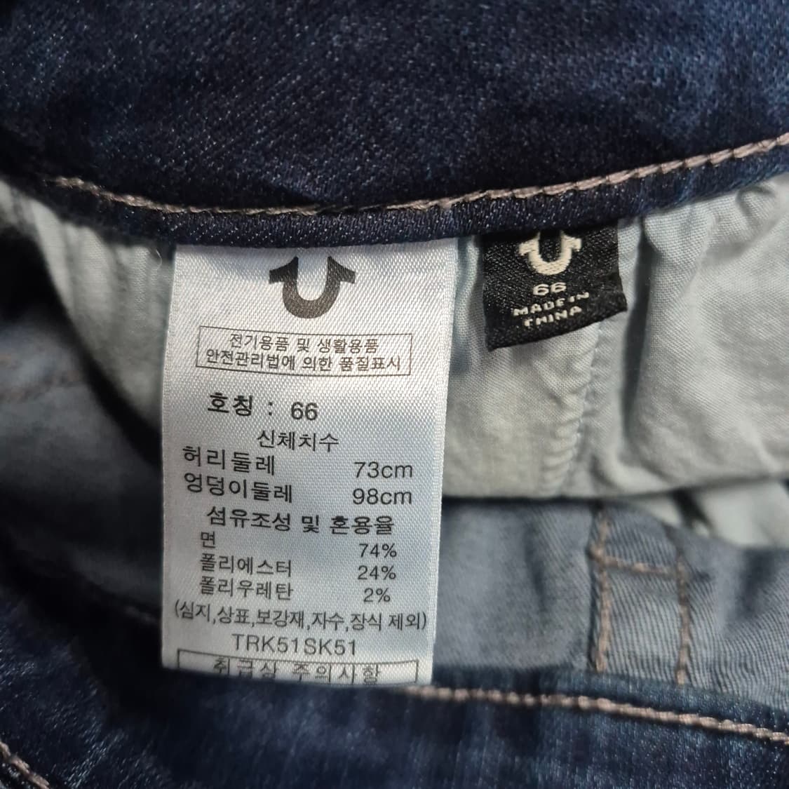 트루릴리진 상품이미지8