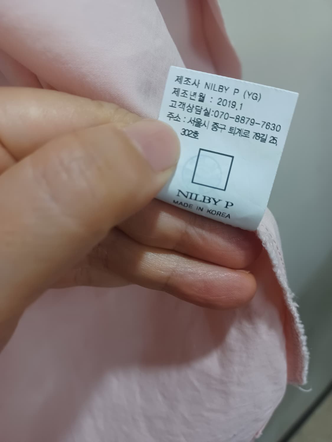 NILBY P 닐바이피 연핑크색 셔츠  상품이미지6