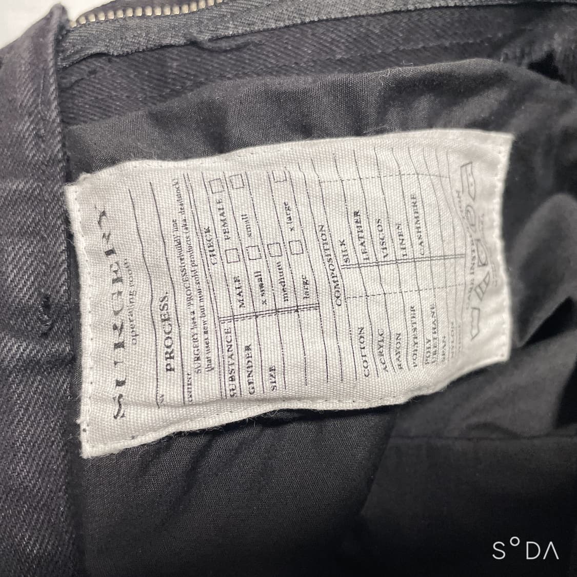 써저리 프로세스005 XS 상품이미지10