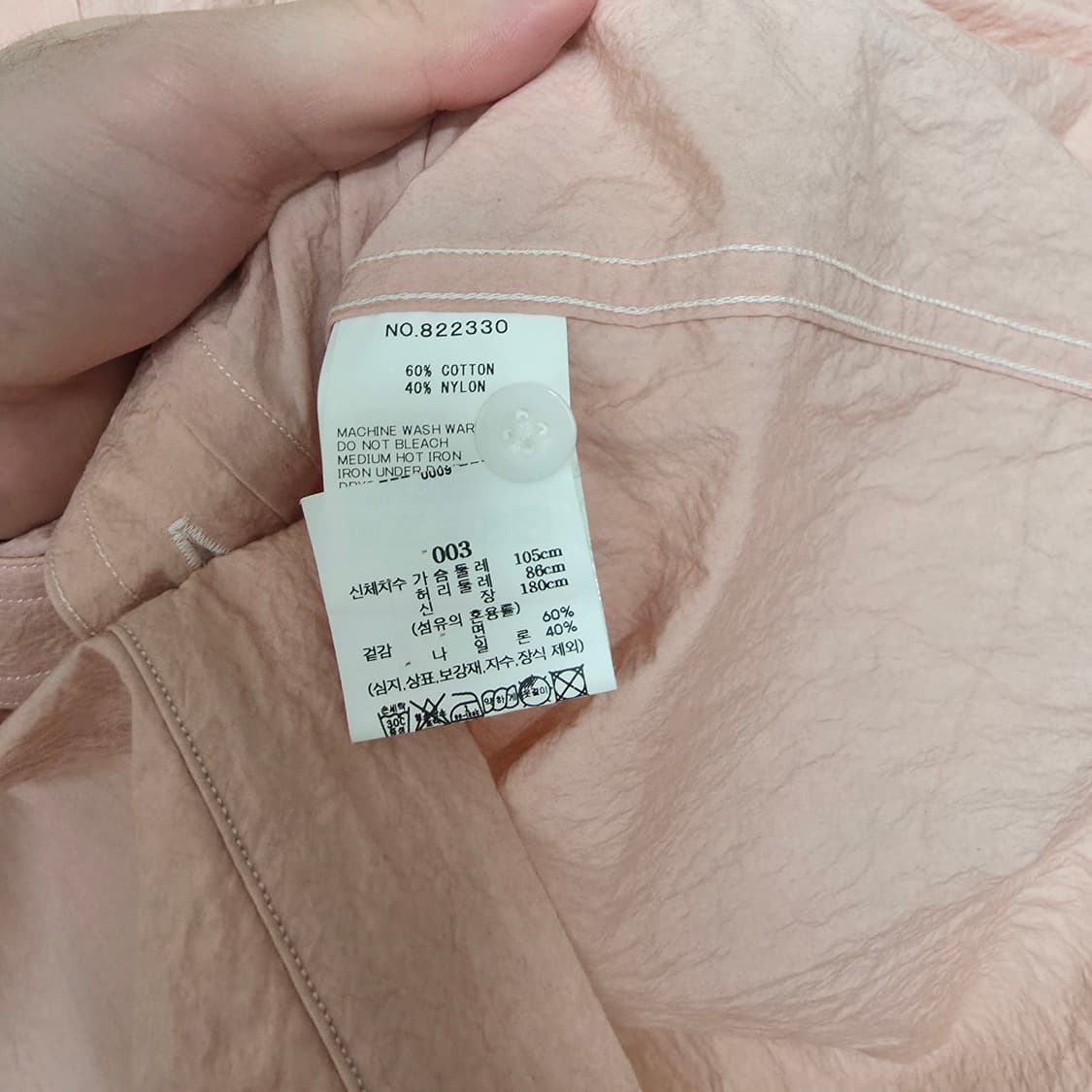 [XL] 하버색 코튼 린넨 밴드카라 셔츠 상품이미지4