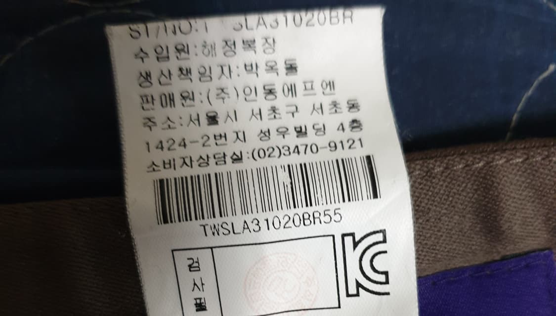 LIST 더블버튼 크롭 정장세트 모카베이지 (55사이즈) 상품이미지9