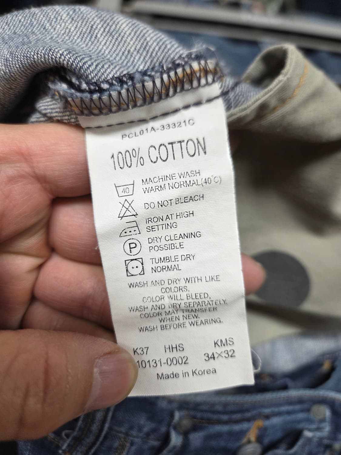 리바이스 빈티지 엔지니어드진 데님팬츠 34 상품이미지5