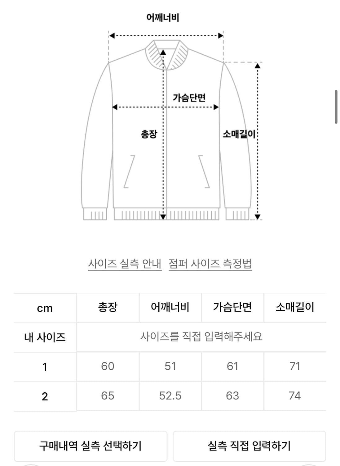 아캄 Button Placket Cotton Ma-1 Jacket (Bl 상품이미지5
