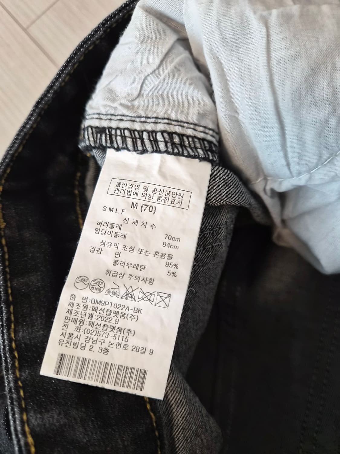 [LeShop] 하이웨스트 4버튼 생지 흑청 부츠컷 데님 상품이미지5