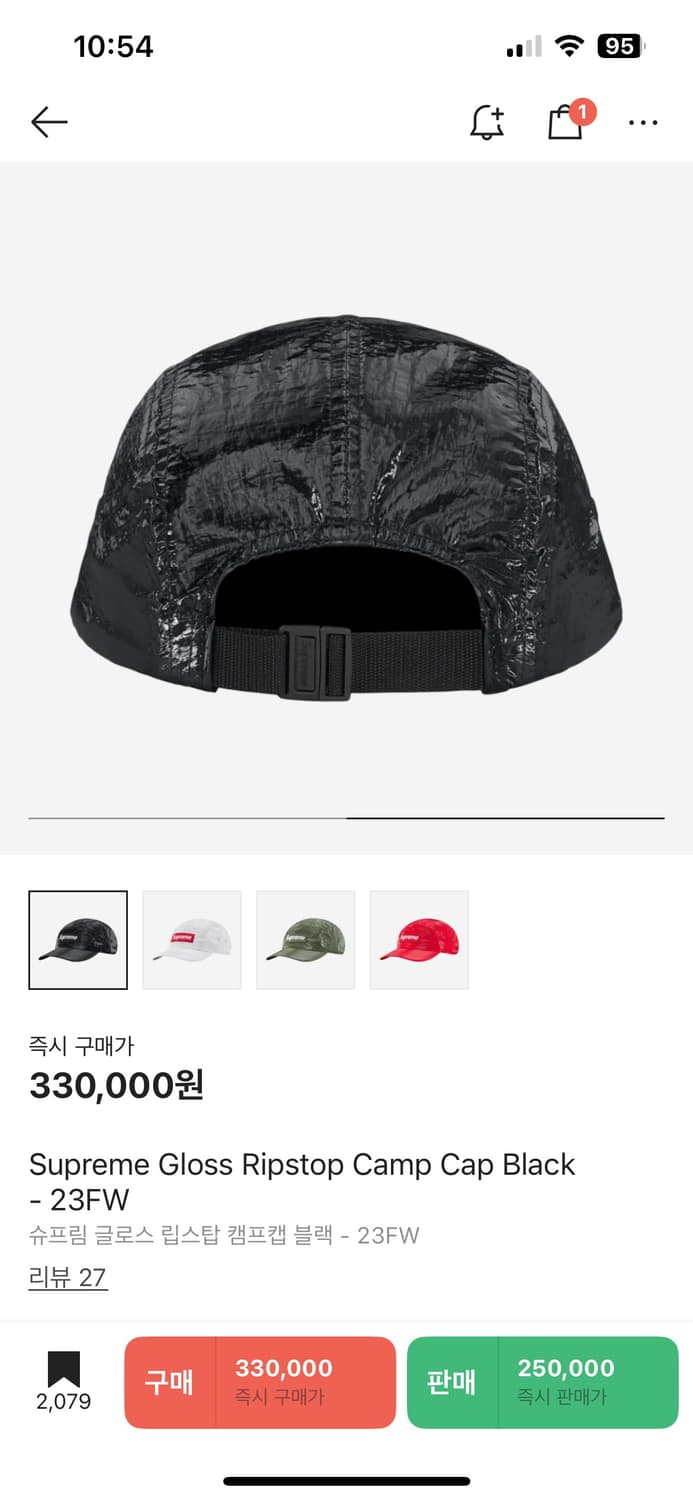 슈프림 립스탑 캠프캡 Gloss Ripstop Camp Cap 상품이미지2