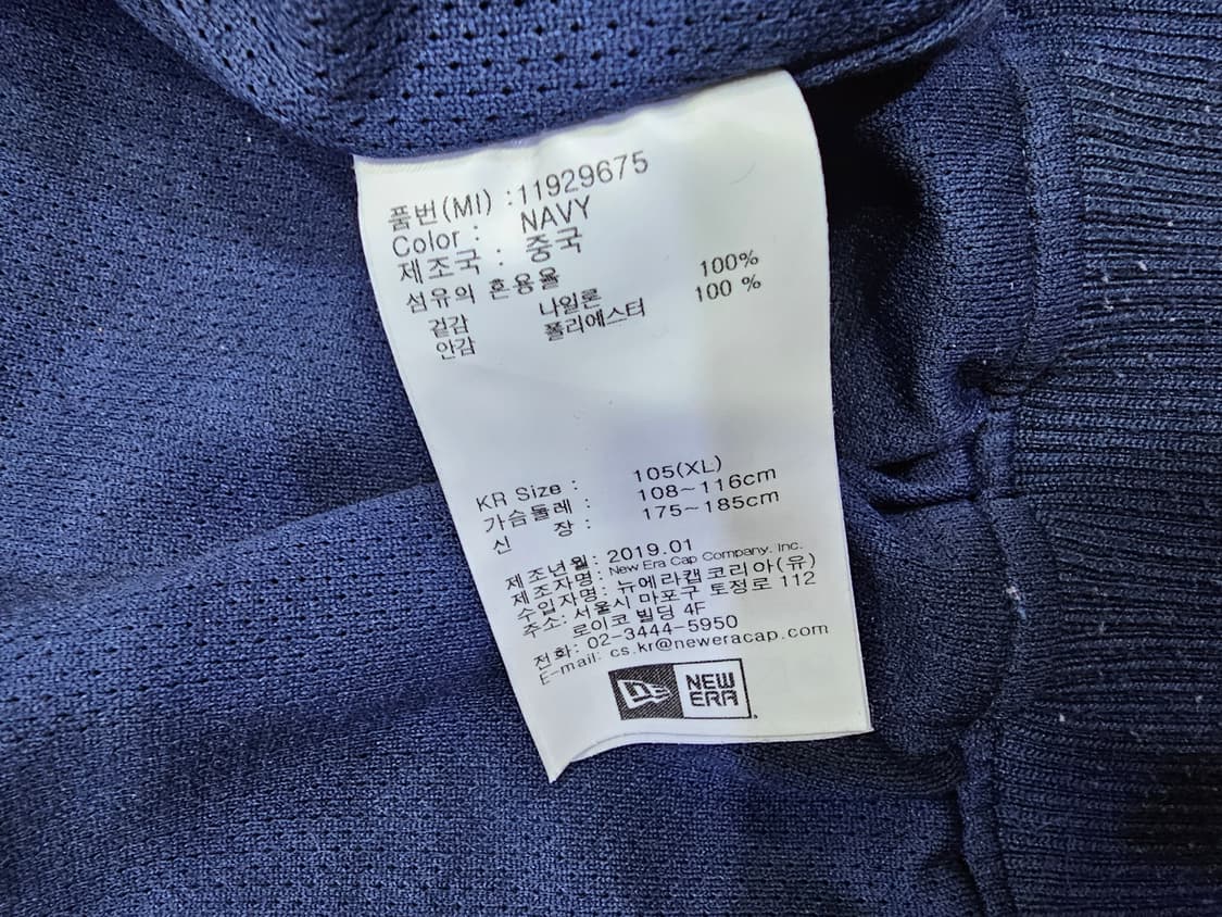 뉴에라 양키즈 스타디움자켓 상품이미지5