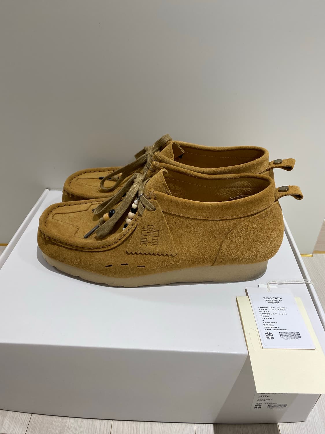 폴리테루 스타 왈라비 슈즈 카멜 색상 3 상품이미지2