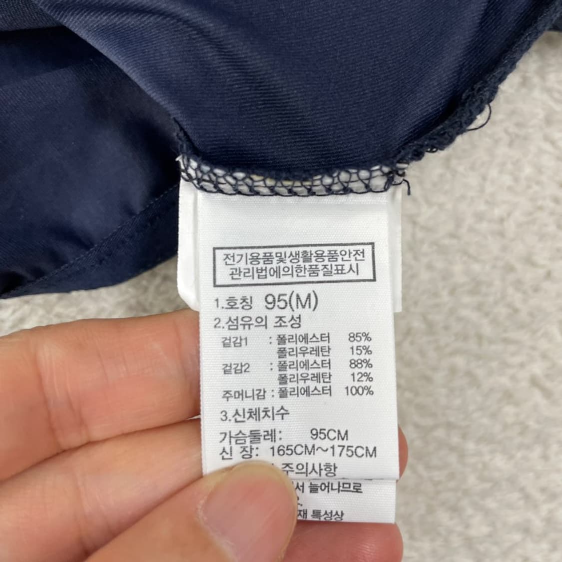 M 노스페이스 팀코리아 국가대표 단복 후드자켓 95 상품이미지7