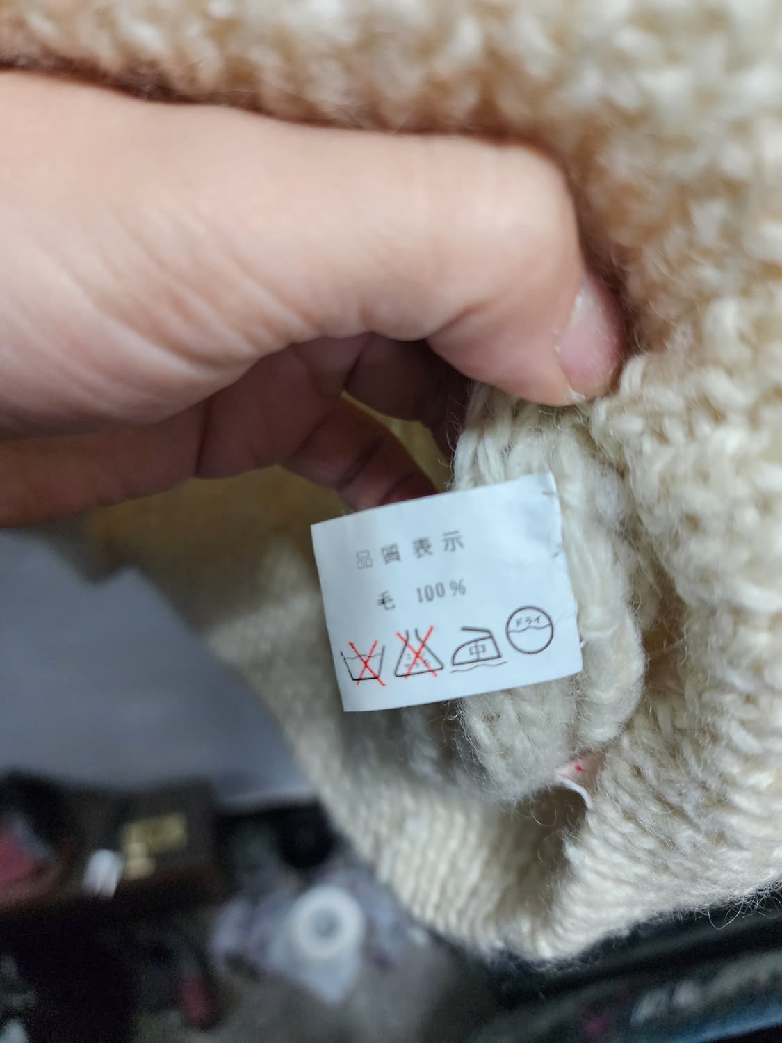 CRESENT MAX 헤비울 100% 꽈배기 니트 (일본판) 상품이미지4