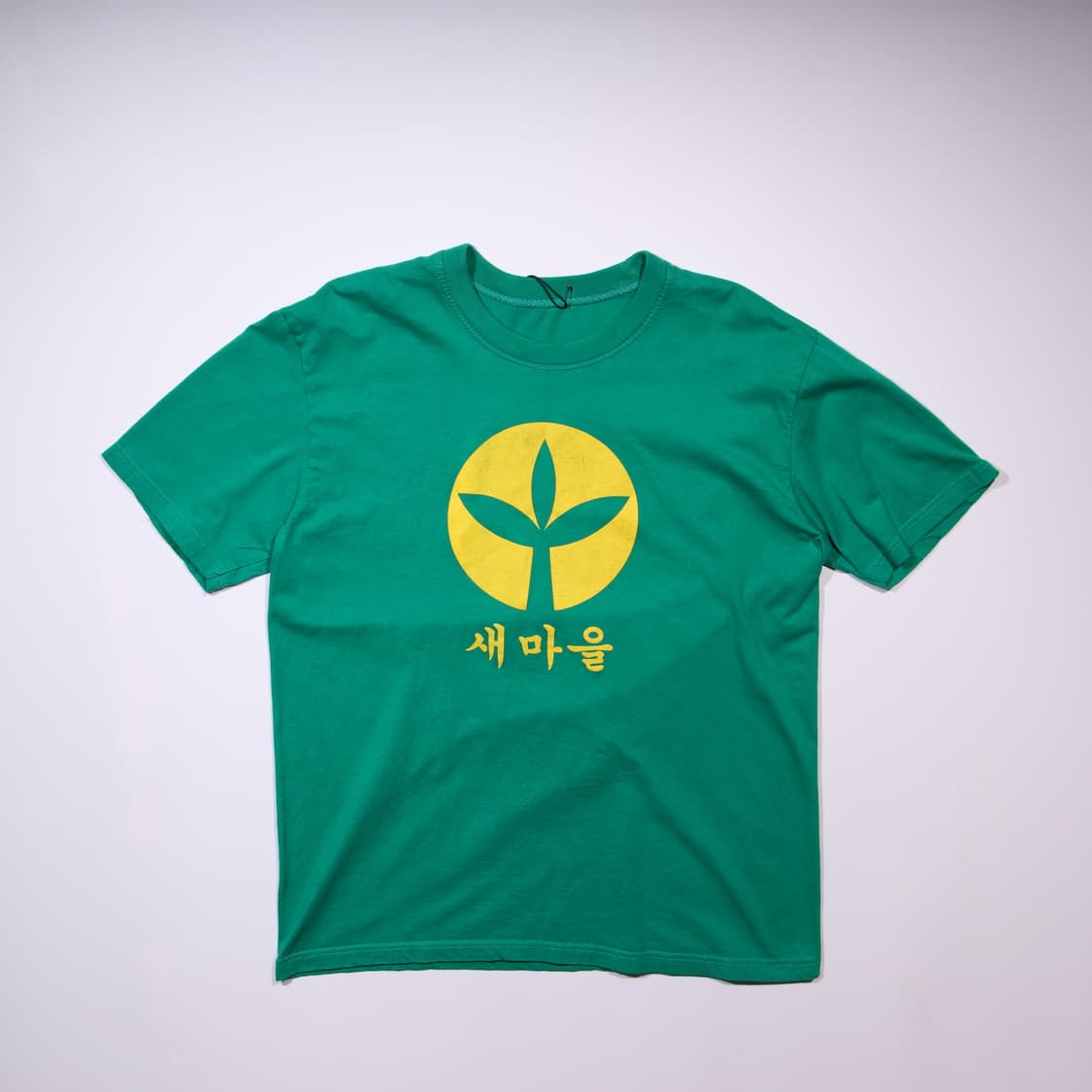새마을 그래픽 반팔티 B84 상품이미지1