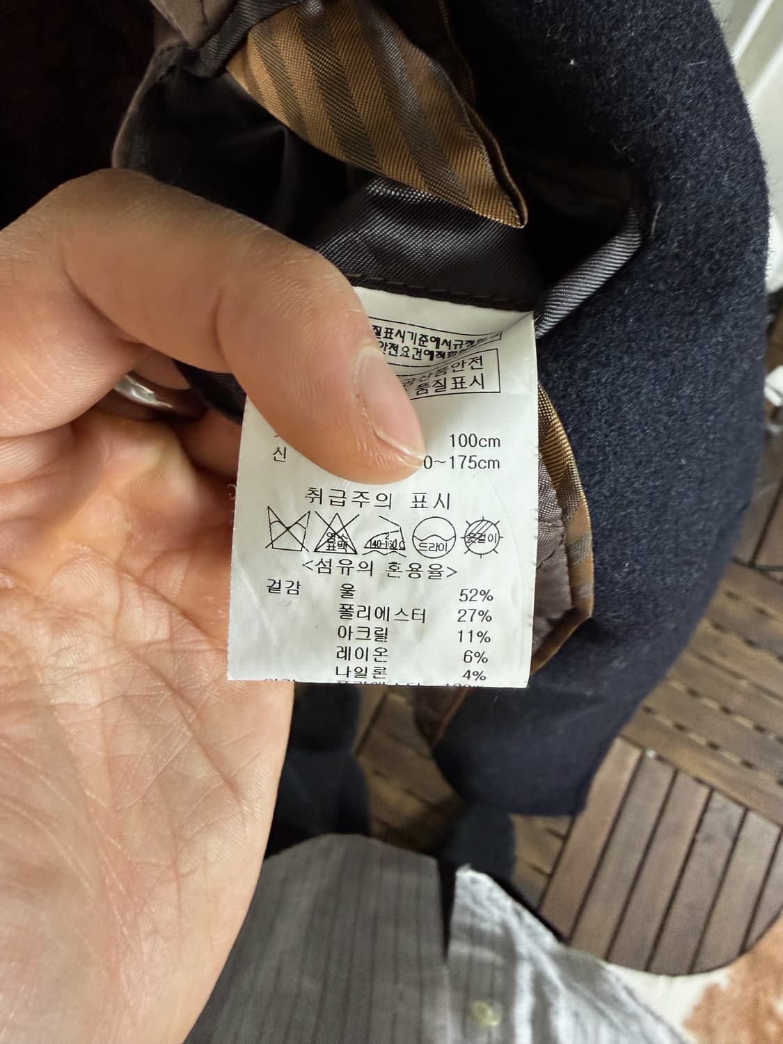 세미 랩 하이넥 코트 네이비  상품이미지6