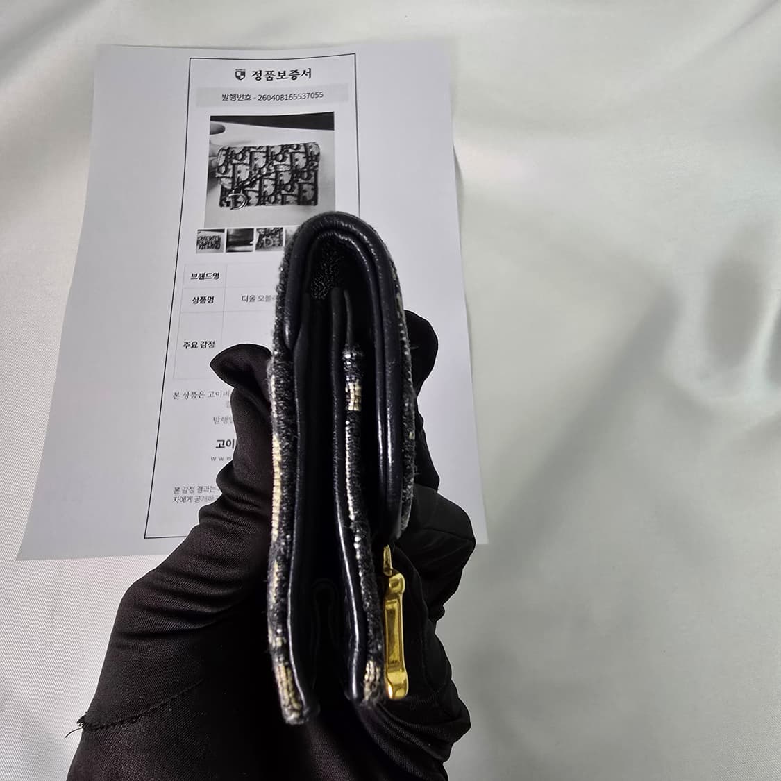 디올 오블리크 새들 카드지갑 상품이미지8
