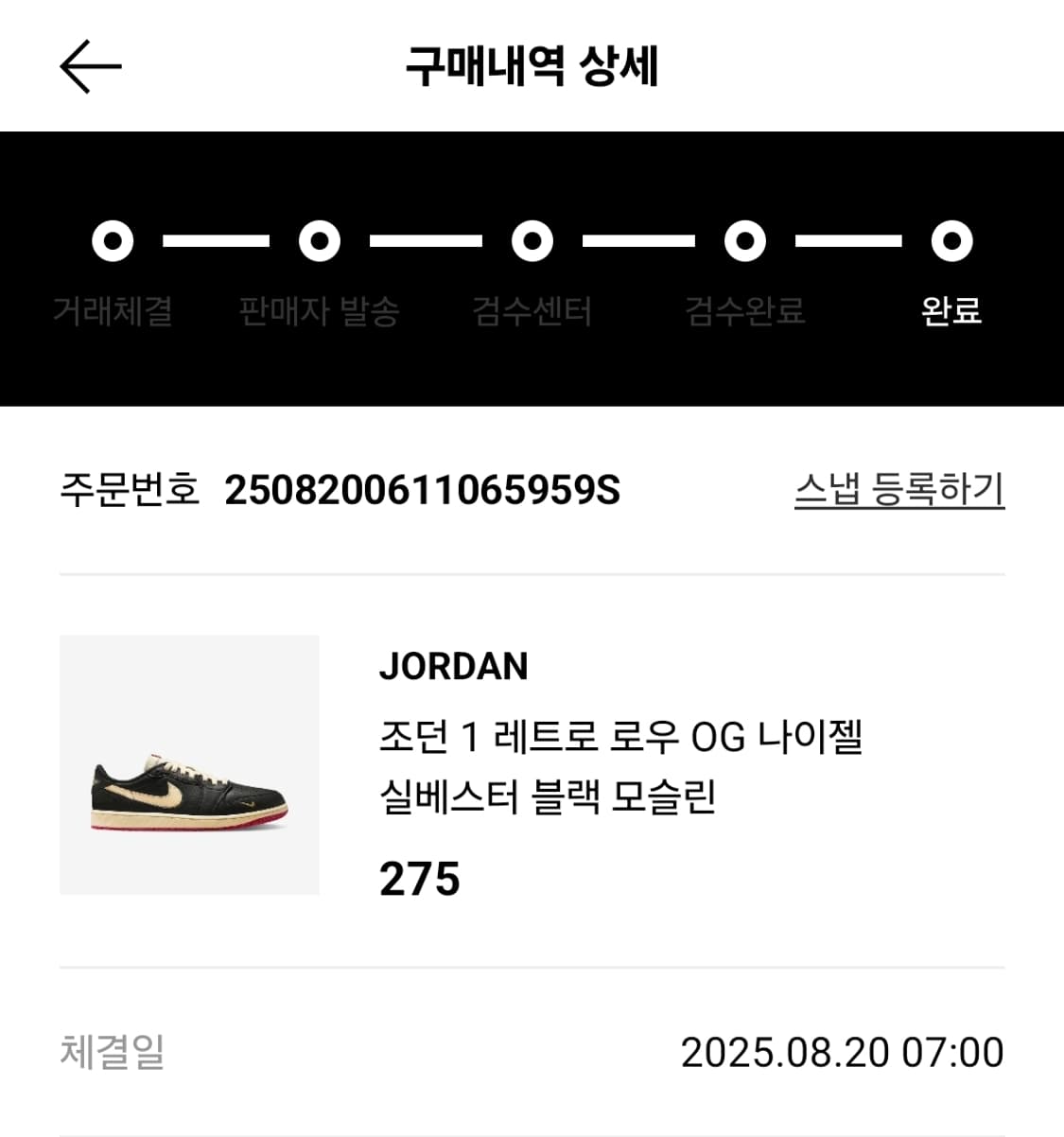 (275)조던 1 x 나이젤 실베스터 레트로 로우 OG 베러 위드 타임 상품이미지5